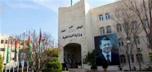 الداخلية تفرج عن 382 موقوفاً إداريا