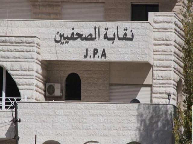 اورانج وبنك الاسكان يدعمان حفل تكريم أبناء الصحفيين الناجحين في 