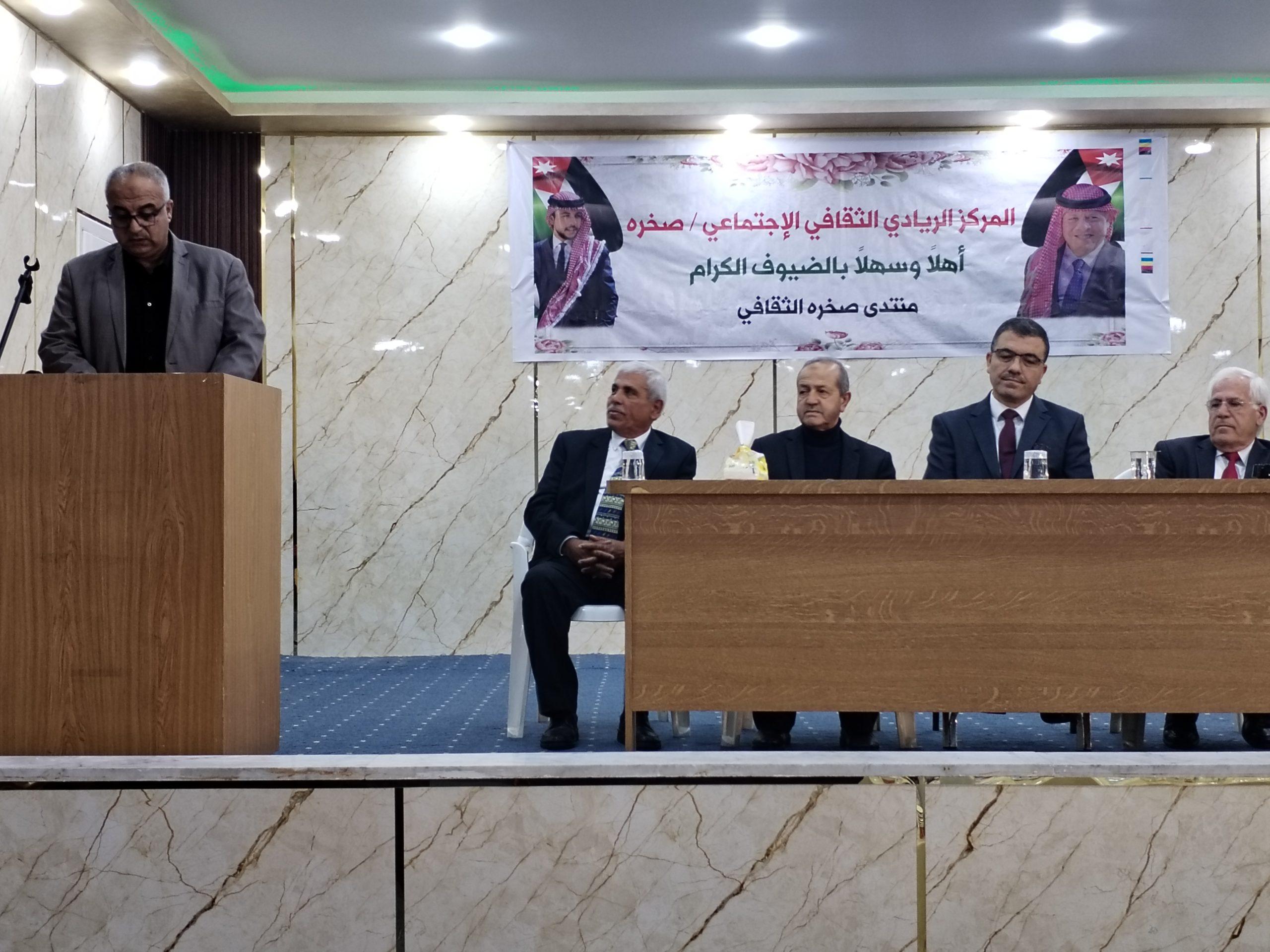 عجلون : انطلاق المؤتمر الثامن