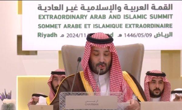 انطلاق أعمال القمة العربية والإسلامية غير العادية في السعودية