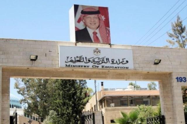 وفاة طالب داخل مدرسة في لواء ماركا