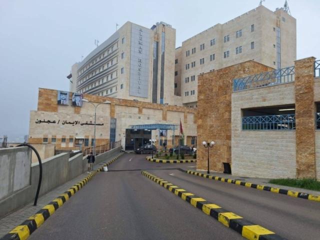 عجلون: مطالب بالاسراع في انجاز مشروع مواقف المركبات في مستشفى الايمان الجديد