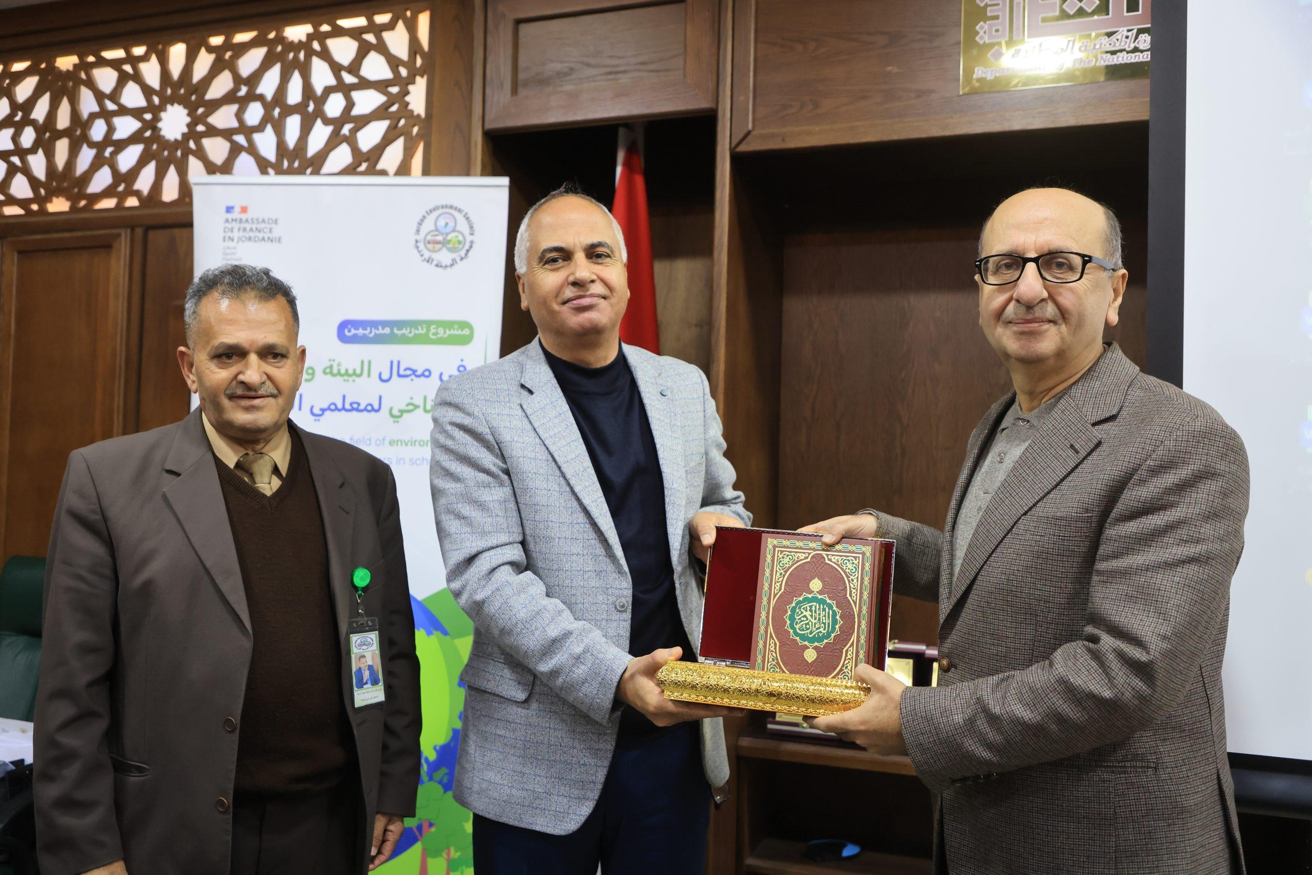 جمعية البيئة تكرم مدير عام مؤسسة الاقراض الزرارعي.