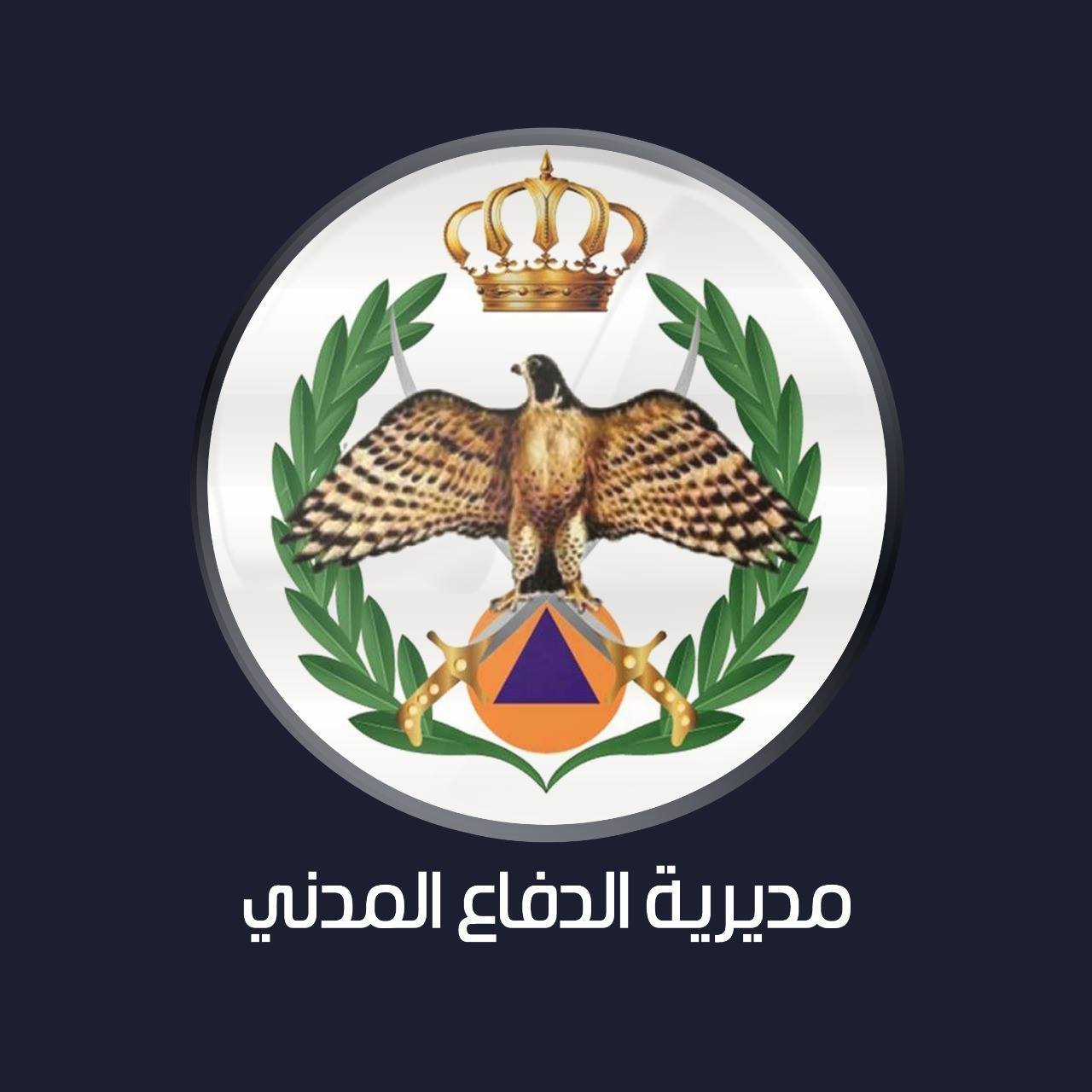 الدفاع المدني في عجلون يحذر من مخاطر وسائل التدفئة