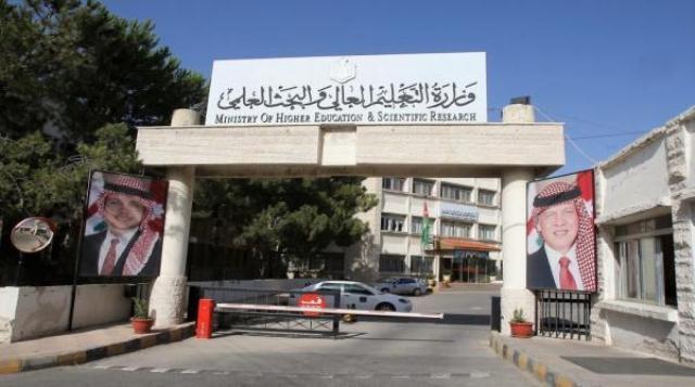 لا تمديد لاستقبال طلبات القبول الموحد