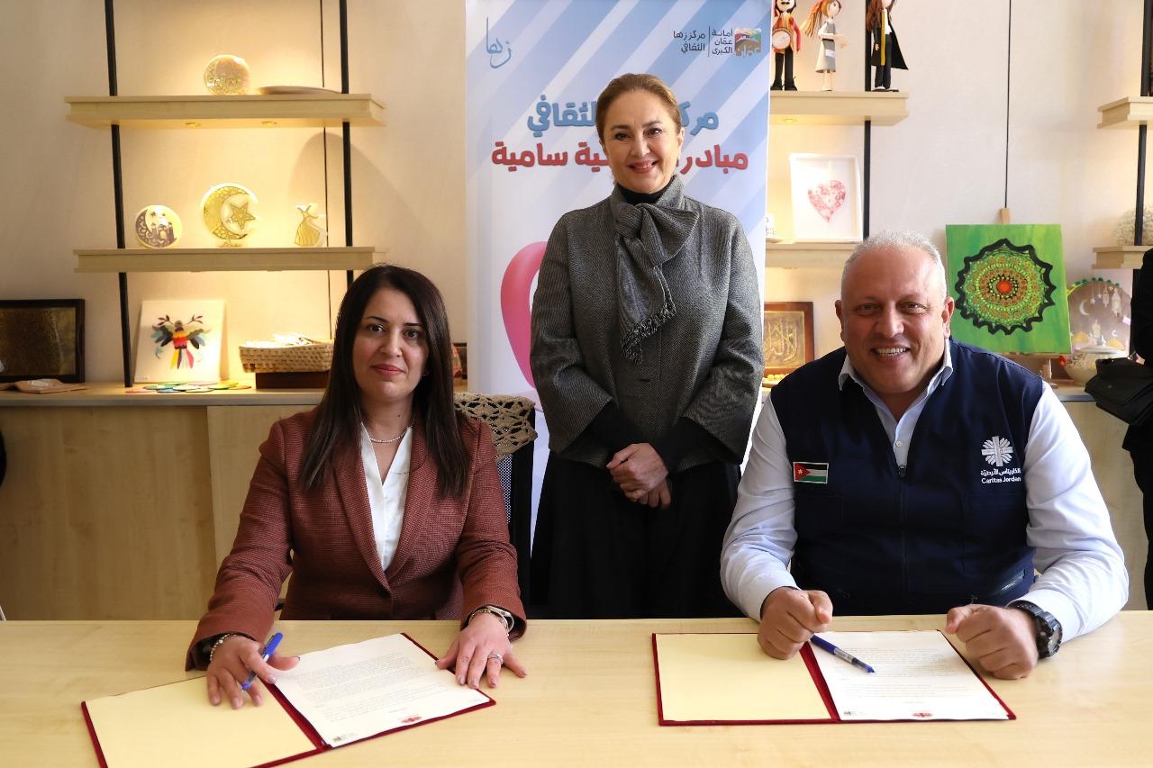 مذكرة تفاهم بين 