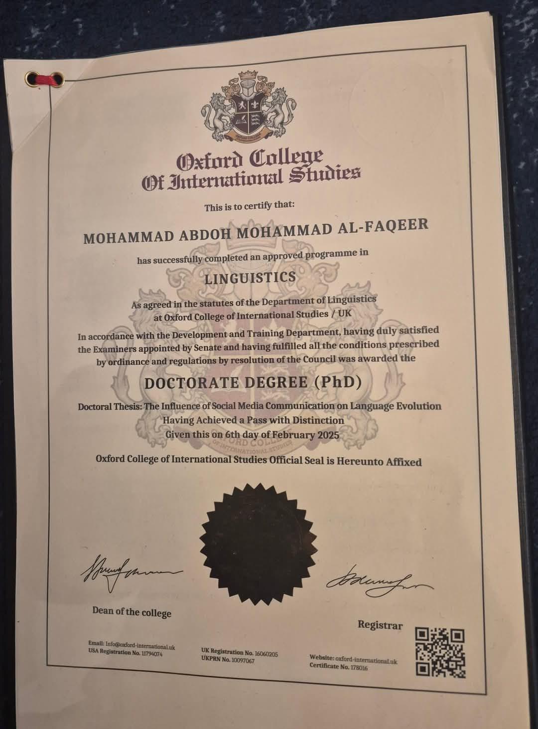الدكتور محمد عبده الفقير…مبارك