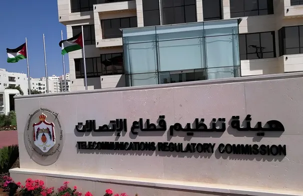 مقترح لإنشاء مركز تدريب بريدي دولي في الأردن