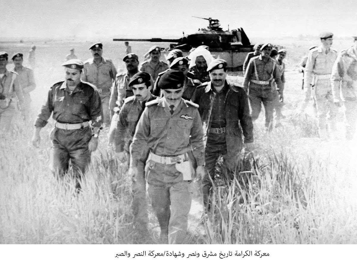 صباح الكرامة