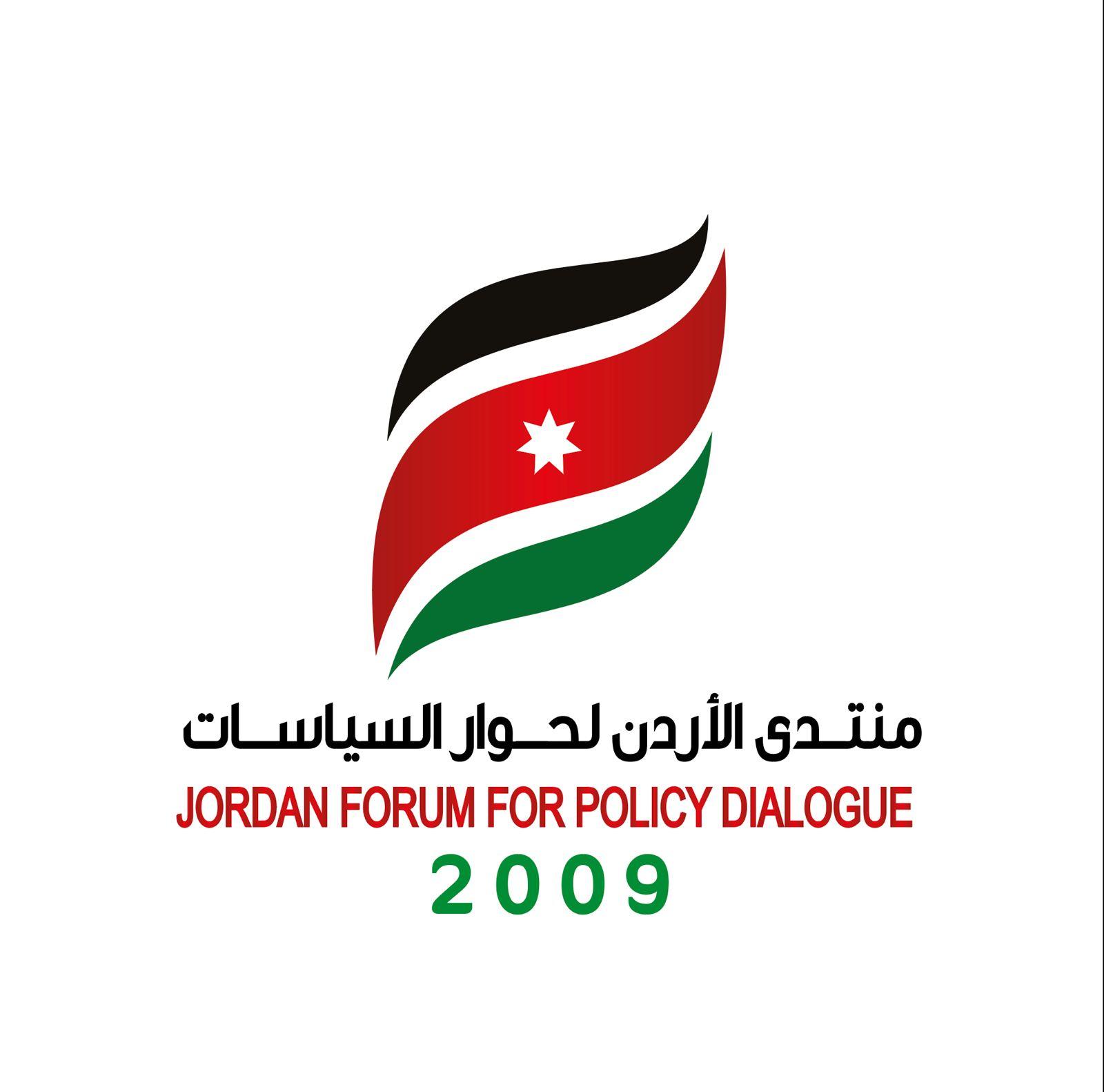 منتدى الأردن لحوار السياسات: إلغاء شرط التأشيرة المسبقة خطوة استراتيجية لتعزيز السياحة العلاجية