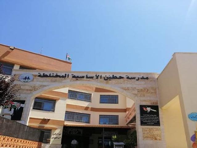 مدرسة حطين الأساسية المختلطة: نموذج للتميز التعليمي والبيئي