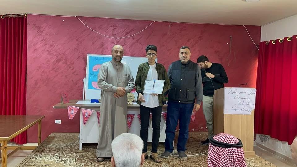 مركز الحصن القرآني يكرّم الفائزين في المسابقات الرمضانية