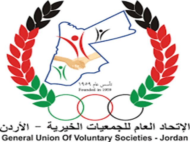 الاتحاد العام للجمعيات الخيرية: نقف صفًا واحدًا خلف قيادتنا الهاشمية واجهزتنا الامنيه.
