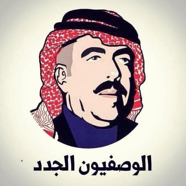 العبادي يكتب الوصفيون الجدد