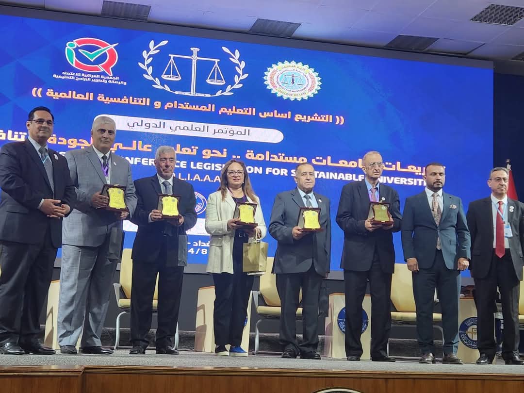 عجلون الوطنية تشارك في مؤتمر دولي