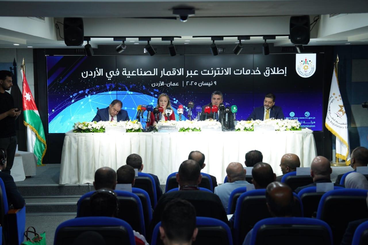 تنظيم الاتصالات تطلق خدمات الانترنت عبر الأقمار الصناعية