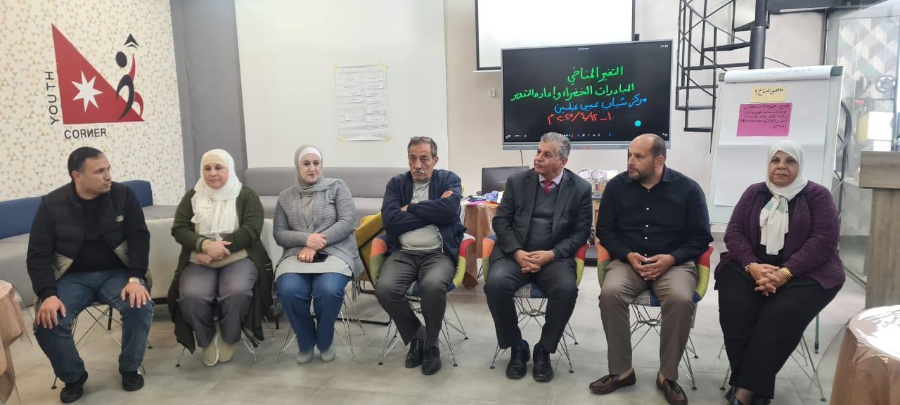معسكر في مركز شباب عبين عبلين يناقش التغير المناخي والمبادرات الخضراء