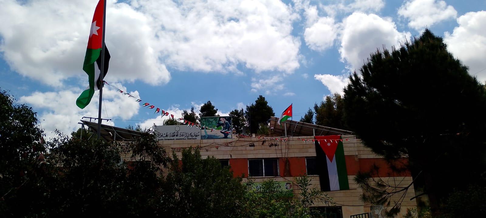 بمناسبة يوم العلم الأردني ، مبان مديرية زراعة عجلون تتزين بالأعلام الأردنية