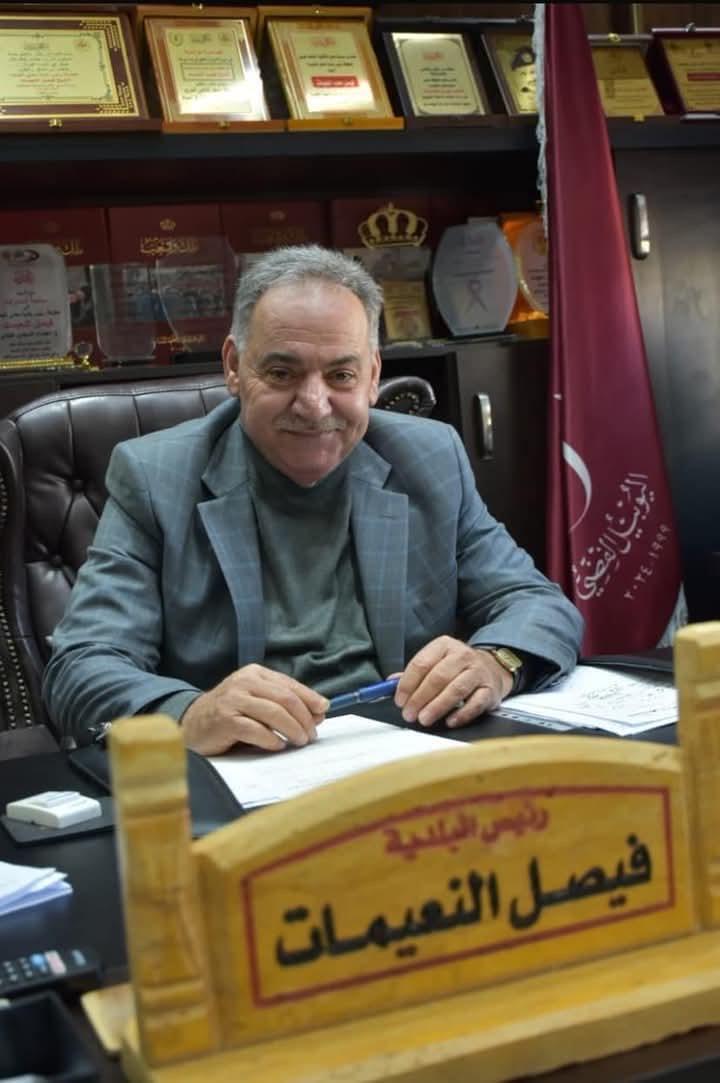 رئيس بلدية معدي الجديدة سعادة الشيخ فيصل نعيمات يستنكر أعمال التخريب وخلايا الإرهاب والمندسين للنيل من أمن الوطن واستقراره .