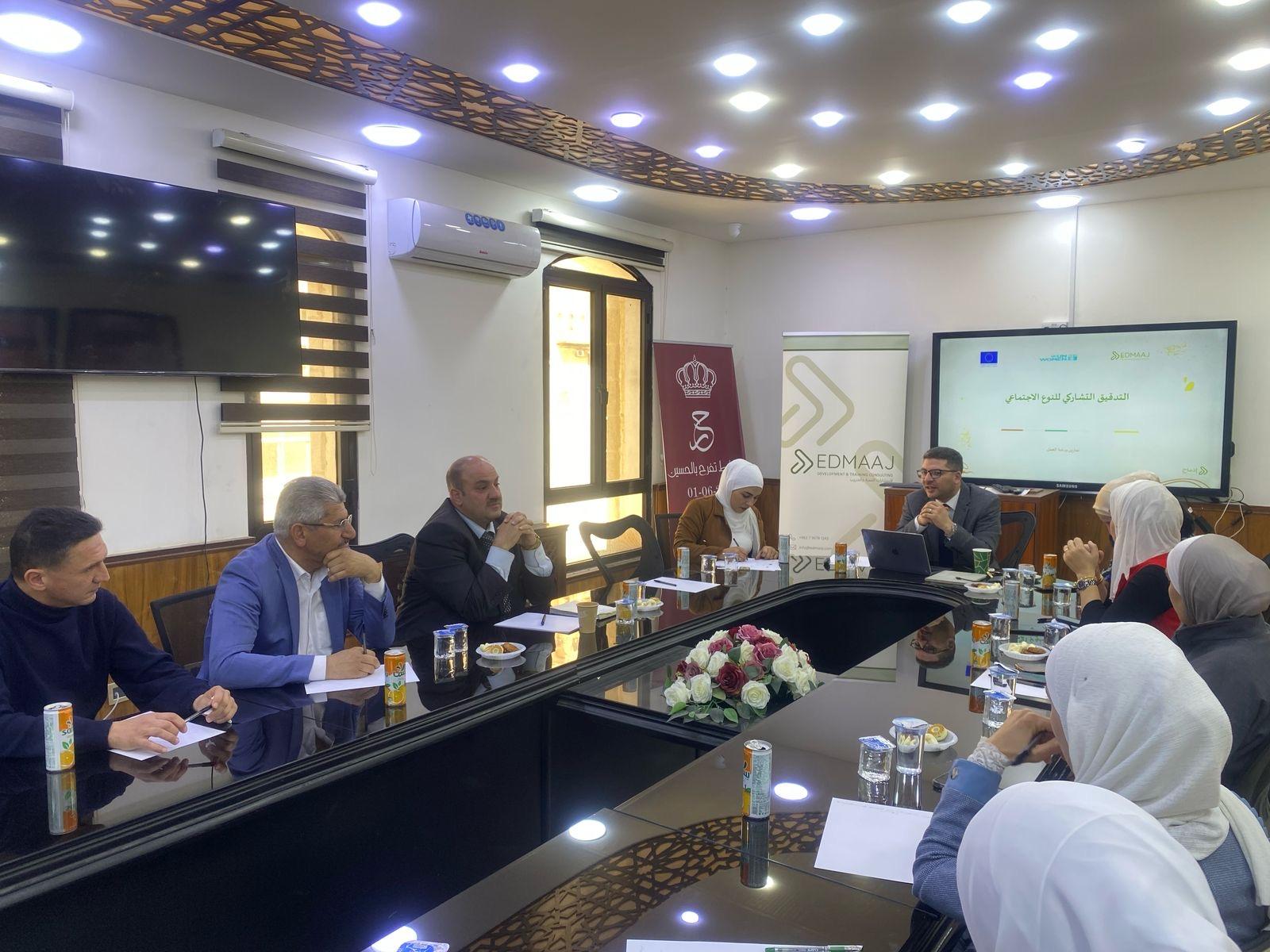 بلدية السلط الكبرى تنظم ورشة تدريبية حول التدقيق التشاركي للنوع الاجتماعي