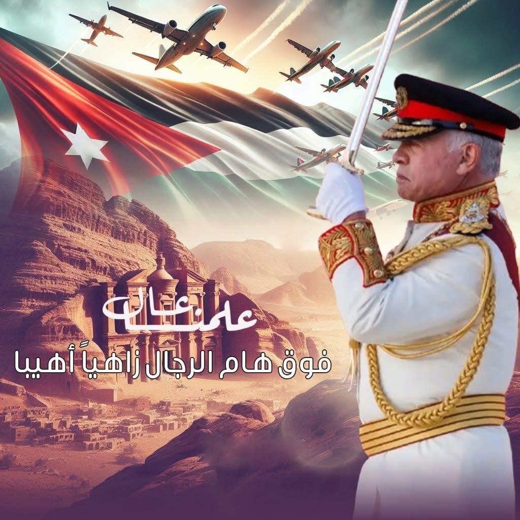 زها الثقافي: علمنا رمز فخر وهوية وطنية متجذره