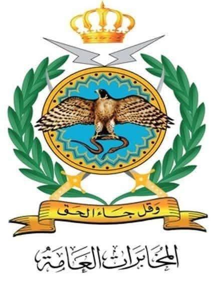 بيان استنكاري صادر عن جامعة عجلون الوطنية