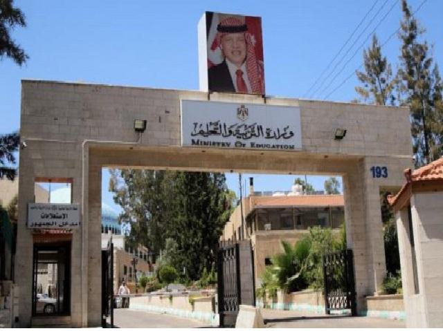 التربية تقرر وقف قطع الاجازات دون راتب للمعلمين