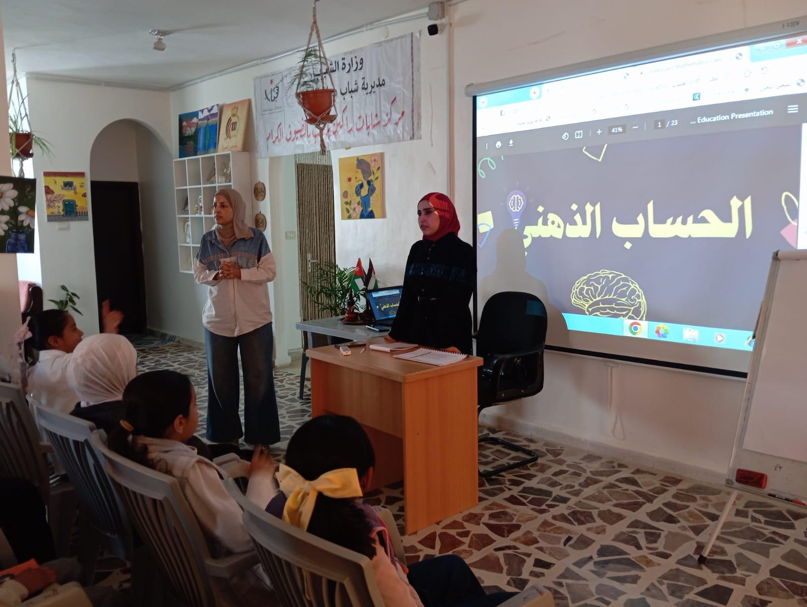 اختتام فعاليات 