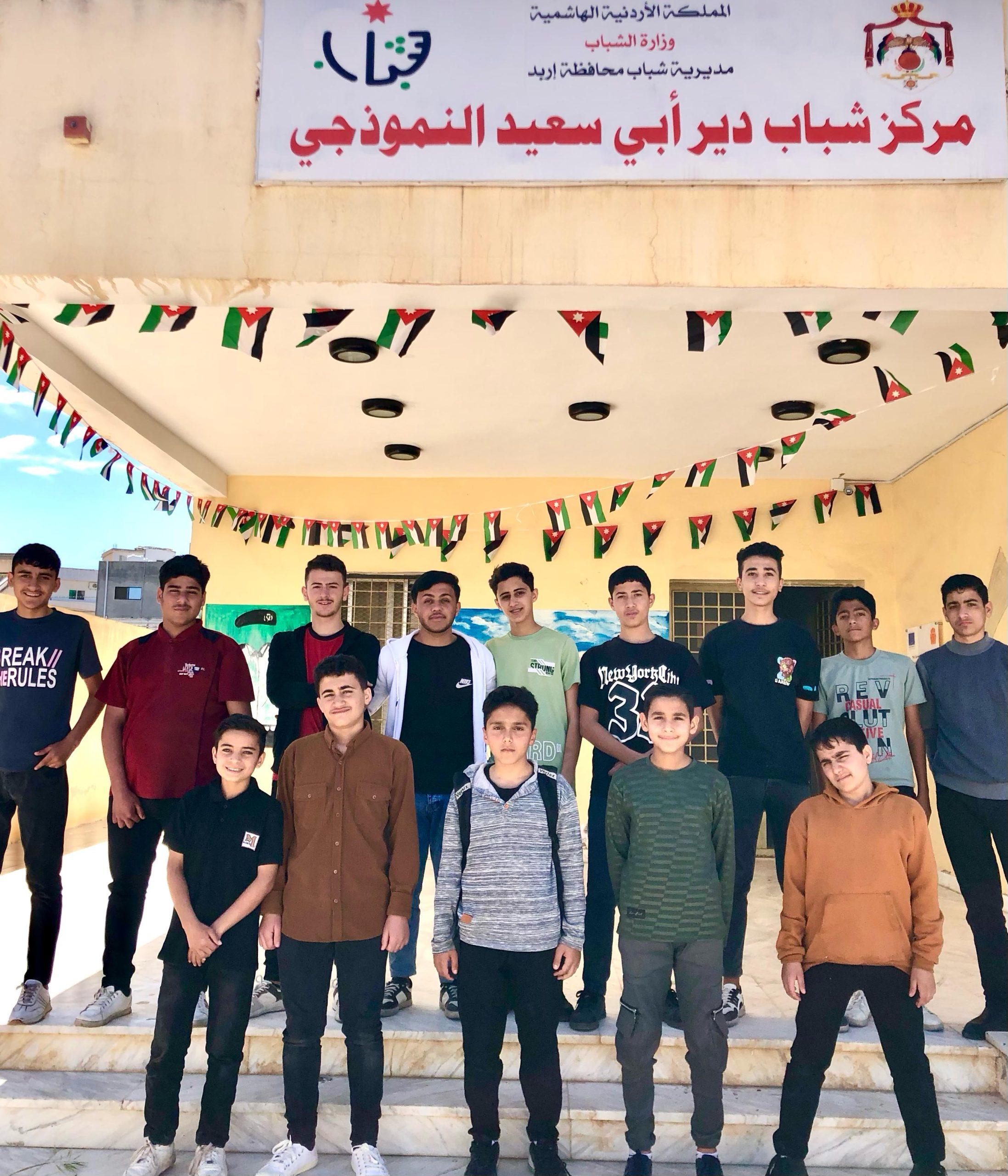 ورشة تعريفية بالدستور الأردني في مركز شباب دير أبي سعيد النموذجي
