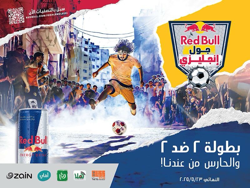 بطولة 
