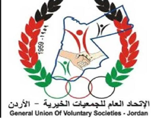 الاتحاد العام للجمعيات الخيرية يهنئ بمناسبة اليوم العالمي للصحافة