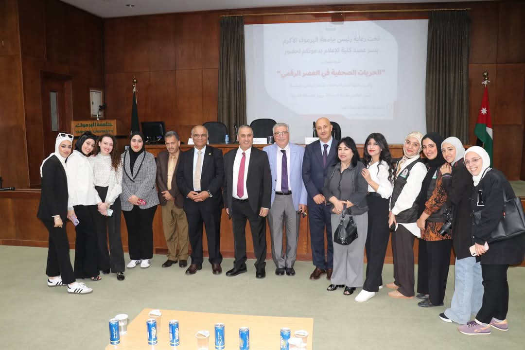 الصحافة بين حرية التعبير وتحديات العصر