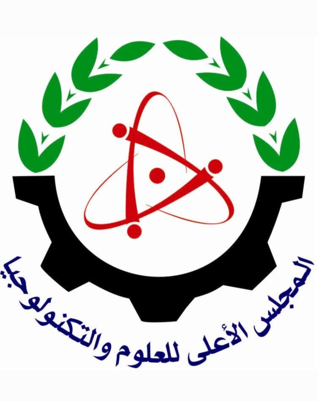 المجلس الأعلى للعلوم والتكنولوجيا ينظم اليوم البحثي الأردني-الأوروبيفي ثلاث جامعات أردنية