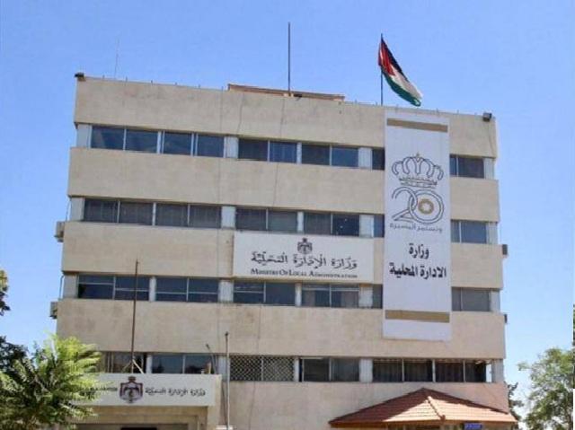 تحركات مثيرة للجدل في البلديات ومطالبات بوقف 