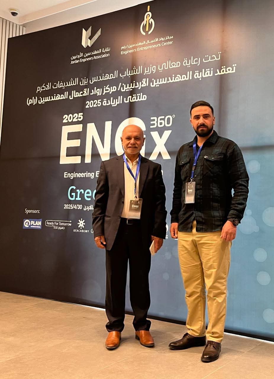 جامعة عجلون الوطنية تشارك في ملتقى الريادة 2025 وتؤكد التزامها بدعم الابتكار الوطني