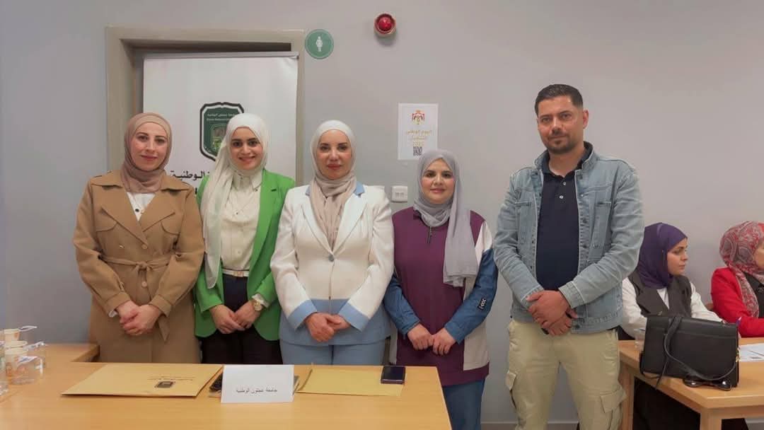 جامعة عجلون الوطنية تشارك في فعاليات اليوم الوطني للتشغيل 2025