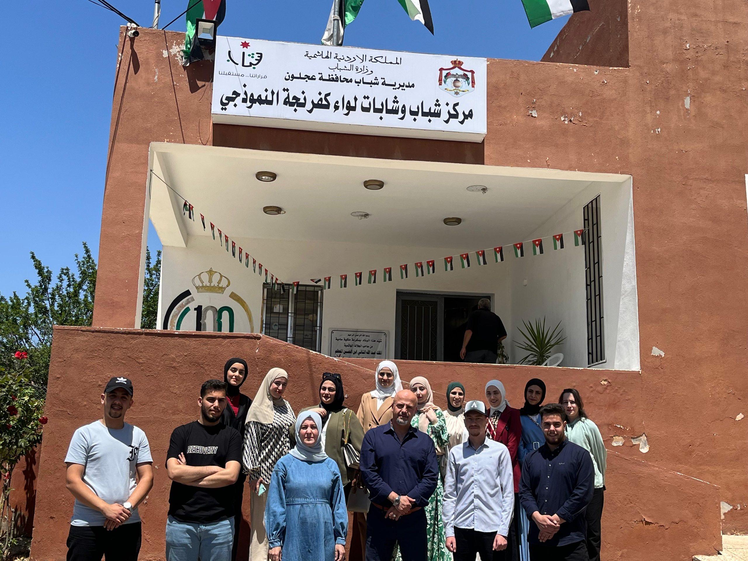 اختتام دورة 