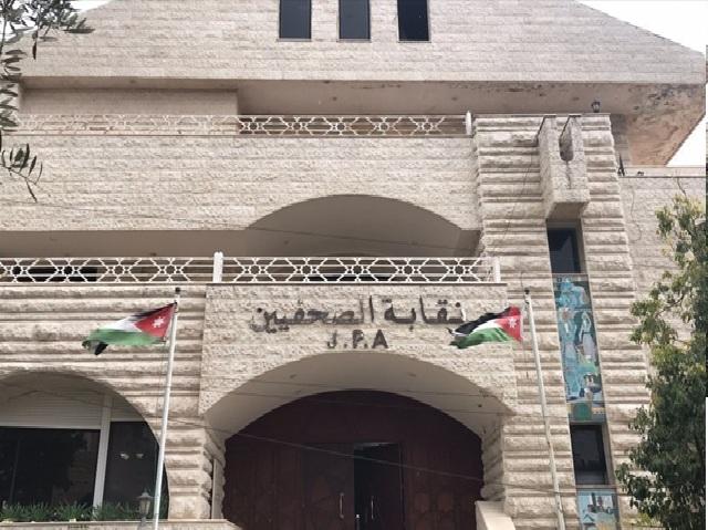 نقابة الصحفيين تعيد تشكيل لجانها وتوزيع المهام