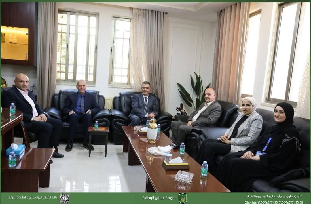 وفد من البلقاء التطبيقية يزور جامعة عجلون الوطنية
