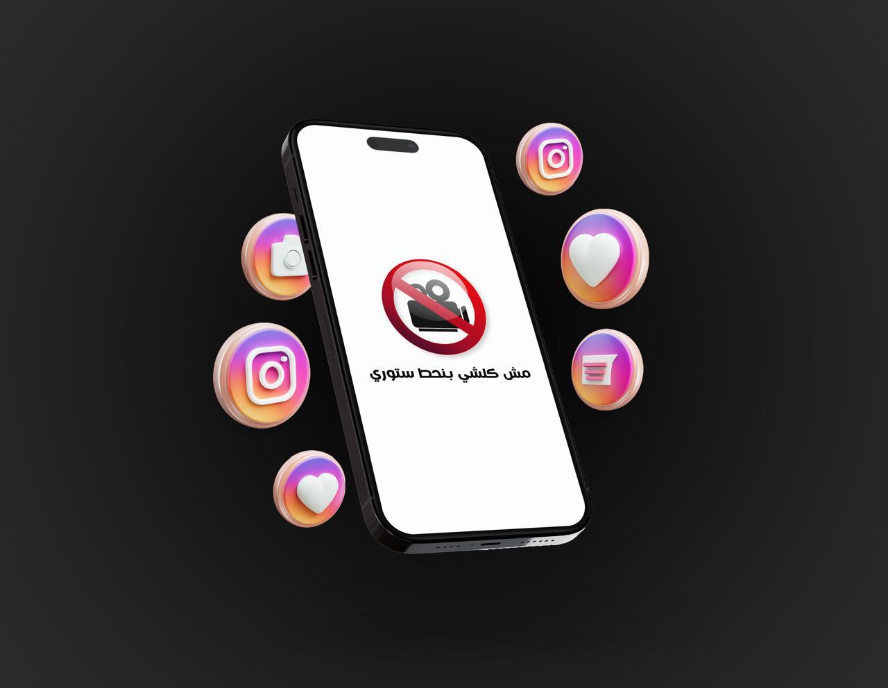 إطلاق حملة 