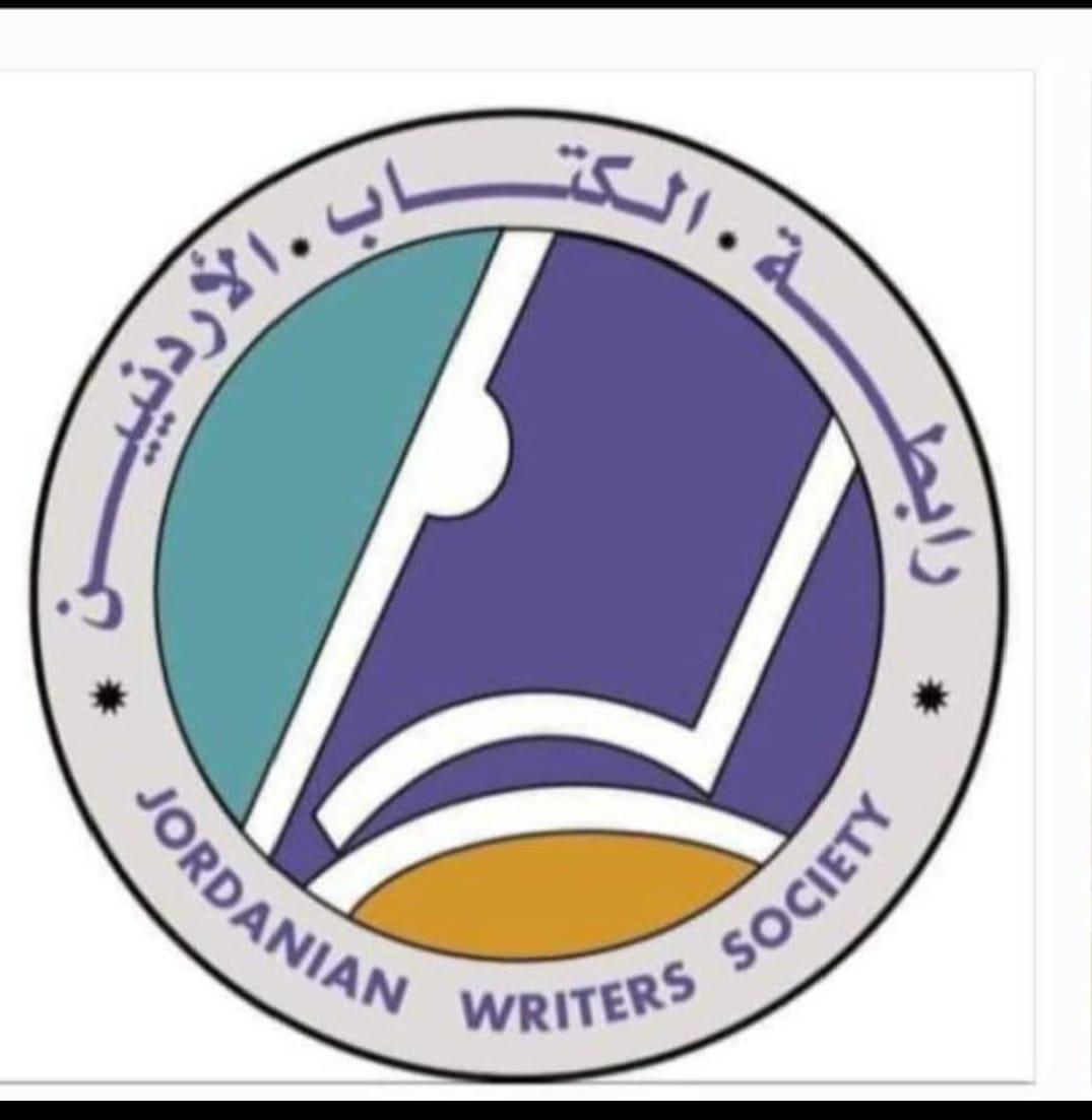 بيان صادر عن رابطة الكتاب الأردنيين في الذكرى أل (77) للنكبة
