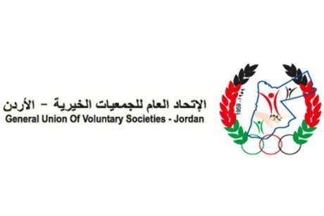 اتحاد الجمعيات الخيرية يحتفي باليوم الدولي للتعاونيات