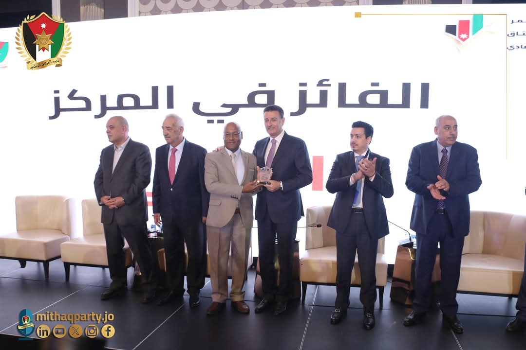 نجاح مؤتمر الميثاق الاقتصادي الأول : خطوة نحو المستقبل