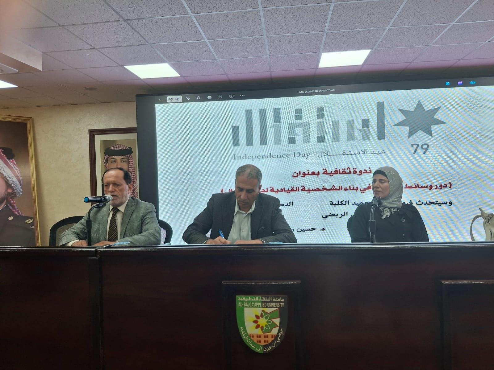 ندوة ثقافية بعنوان: 