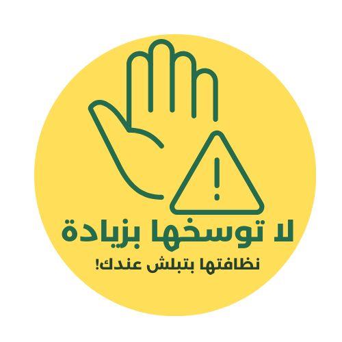 طلبة الإعلام في جامعة الزرقاء يطلقون حملة 