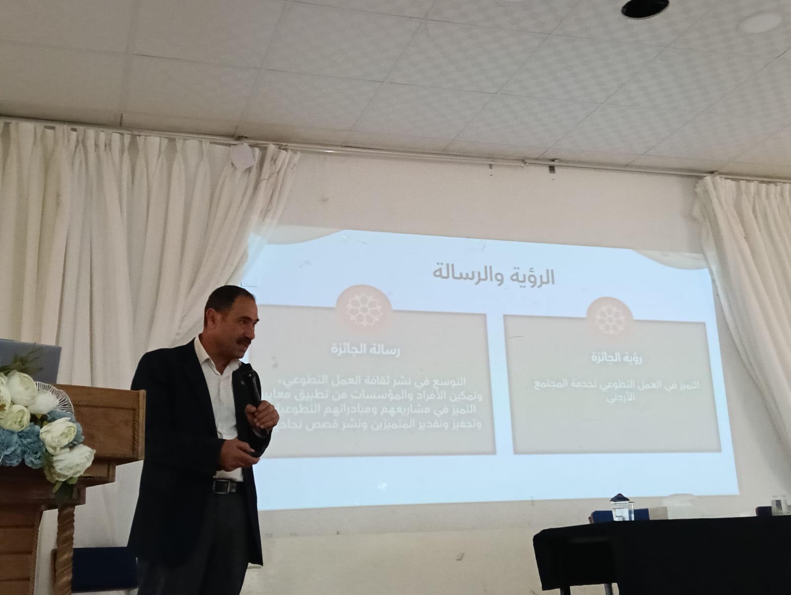 جلسة تعريفية بجائزة الحسين للعمل التطوعي في إربد