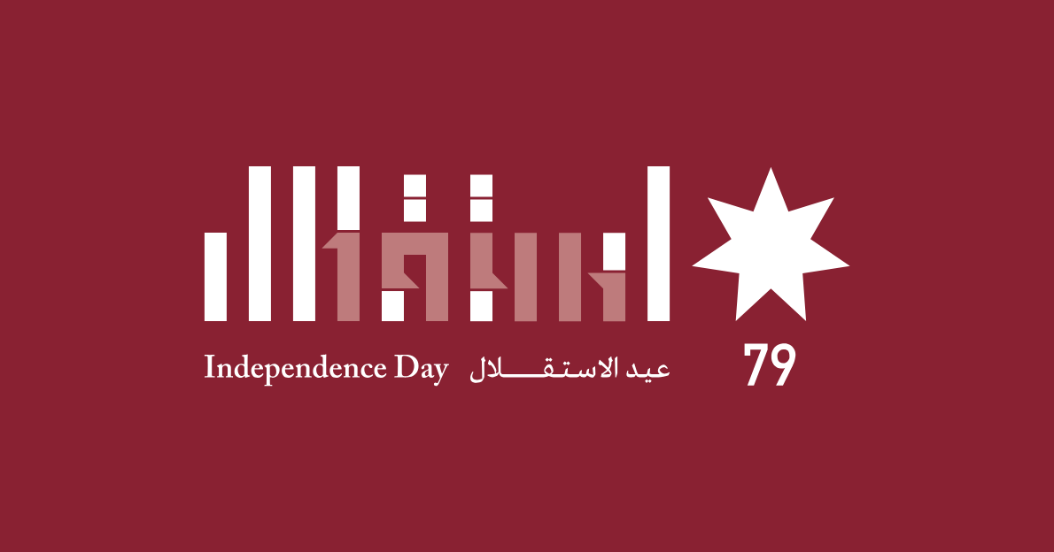 جمعية البيئة الأردنية: احتفالات الاستقلال تجسيد لقيم الانتماء وتعزيز لرسالة العمل البيئي