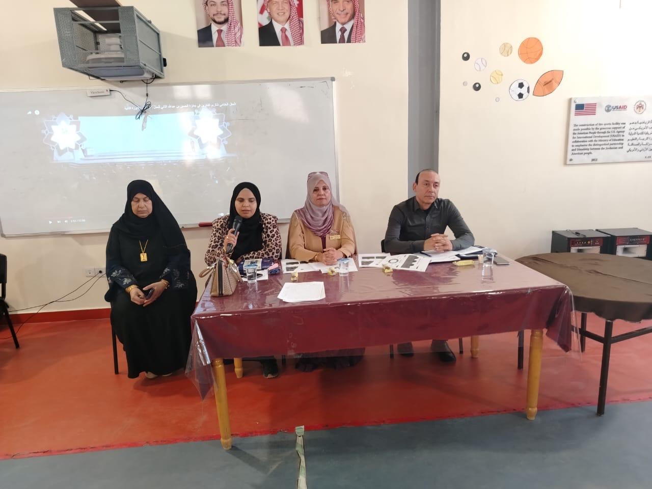 لقاء تعريفي بجائزة الحسين للعمل التطوعي في الأغوار الشمالية