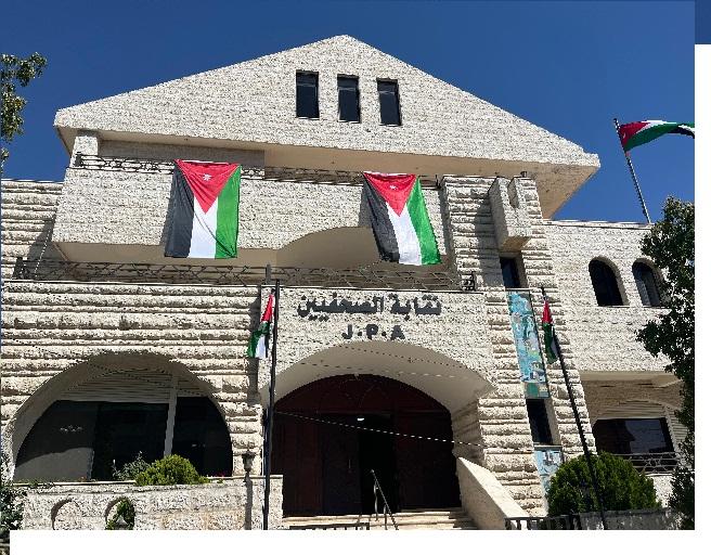 نقابة الصحفيين تهنئ بعيد الاستقلال