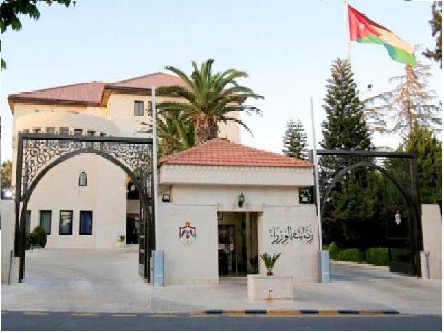 رئاسة الوزراء: الاستقلال عنوان فخر يتجدد